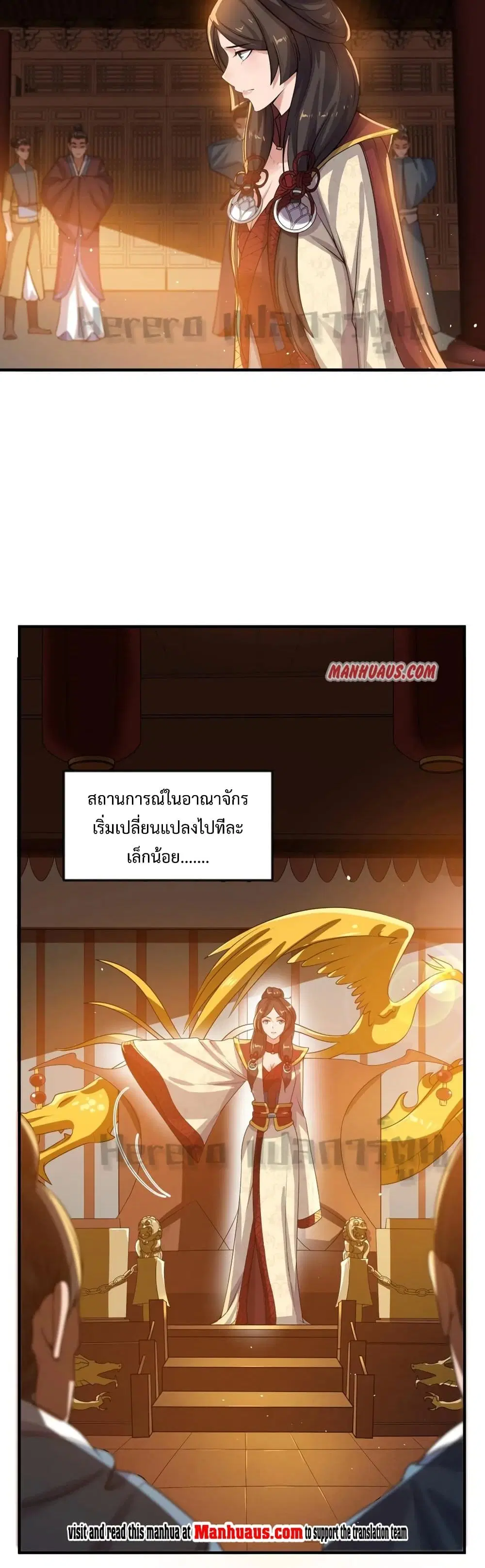 หน้า 30 จาก 31