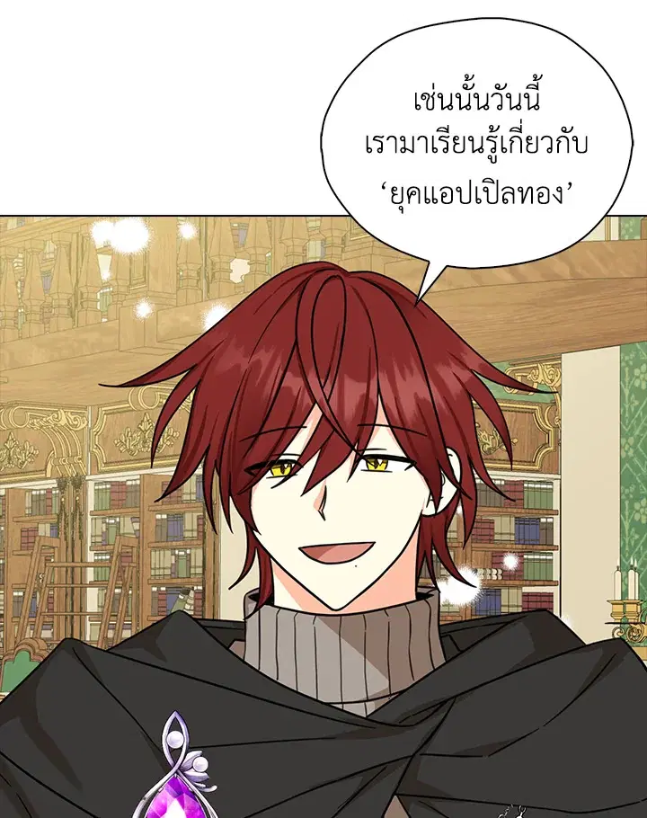 หน้า 91 จาก 93