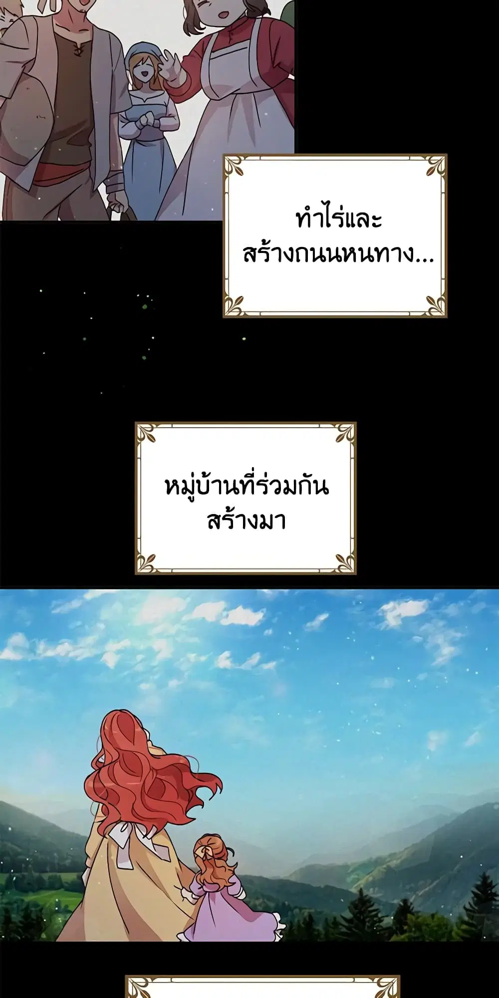 หน้า 25 จาก 34