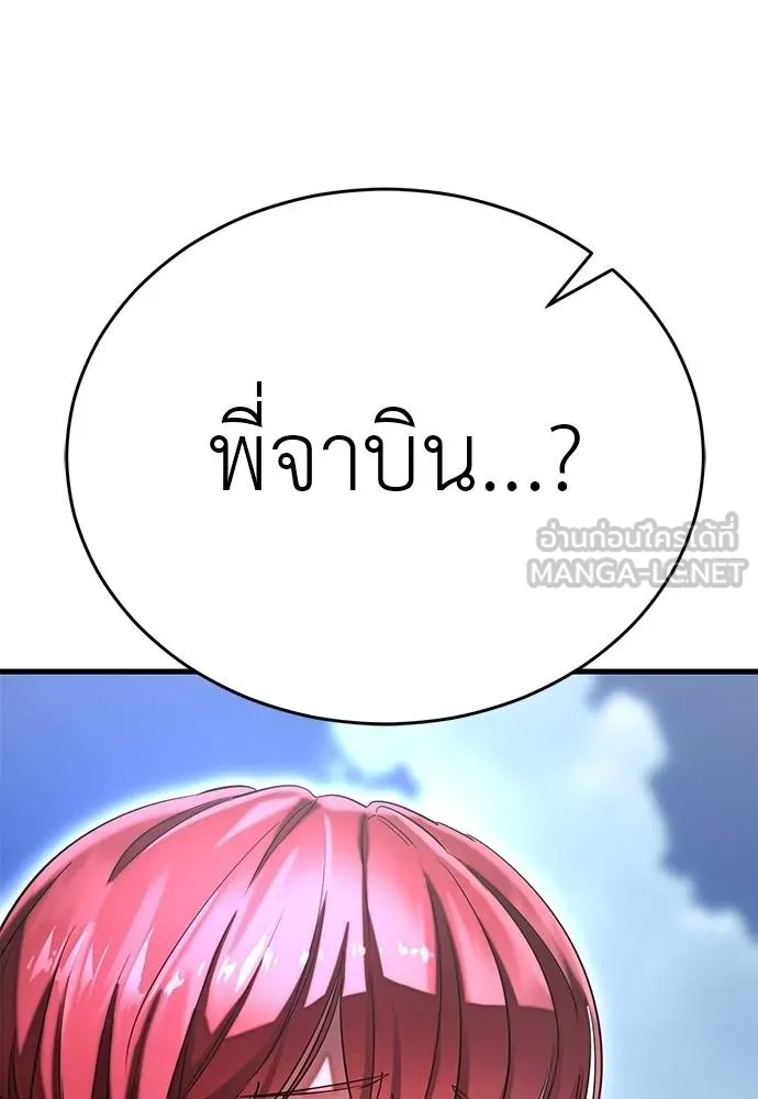 หน้า 53 จาก 189