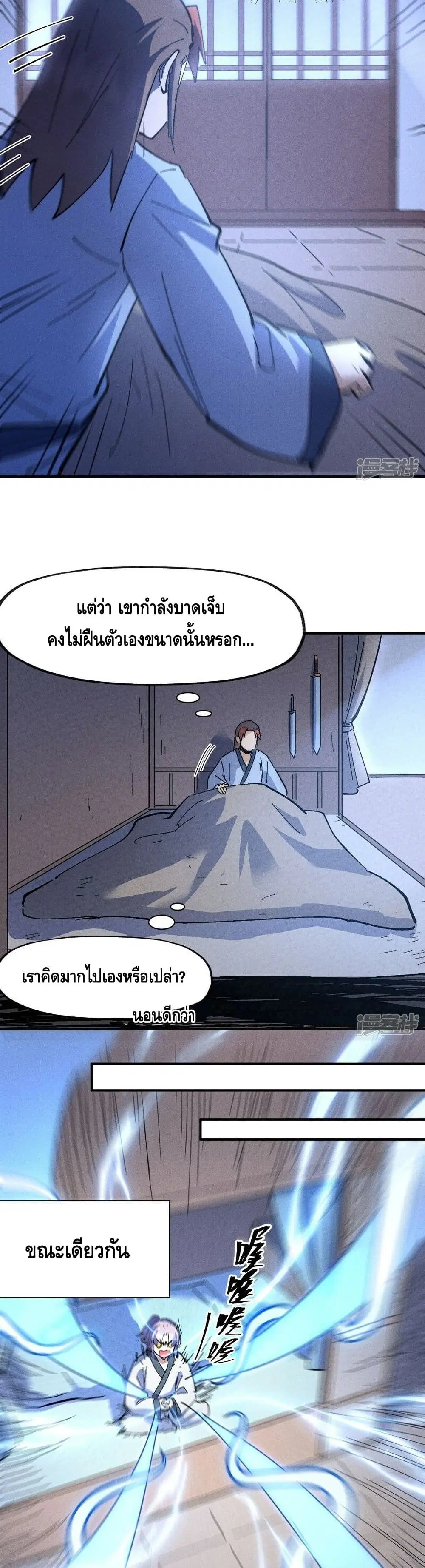 หน้า 6 จาก 22