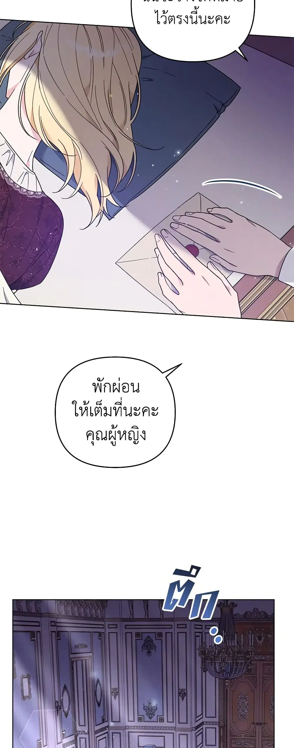 หน้า 9 จาก 47
