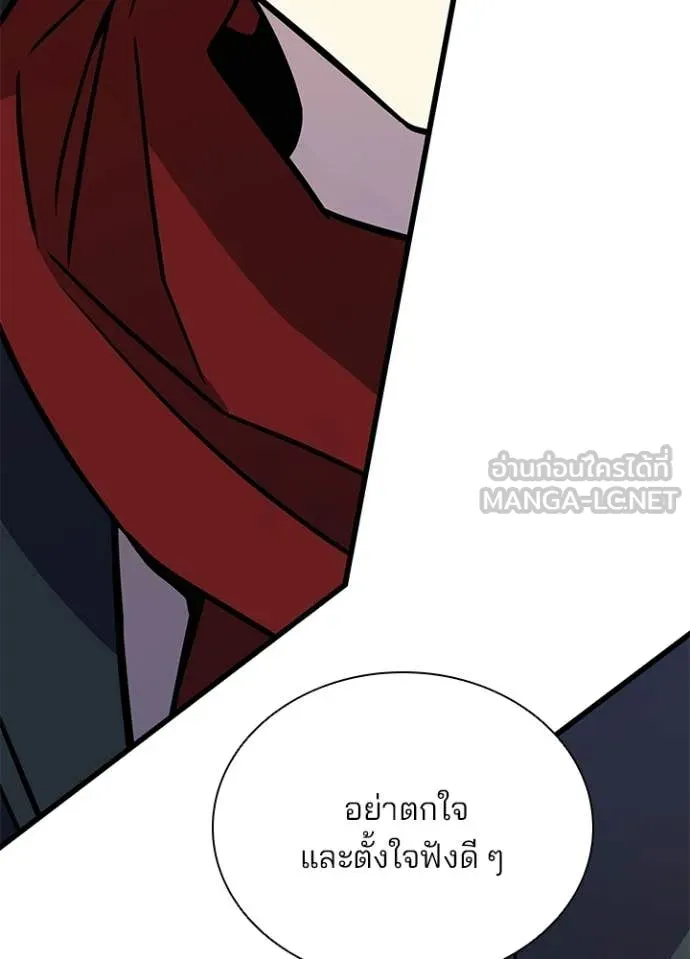 หน้า 62 จาก 147