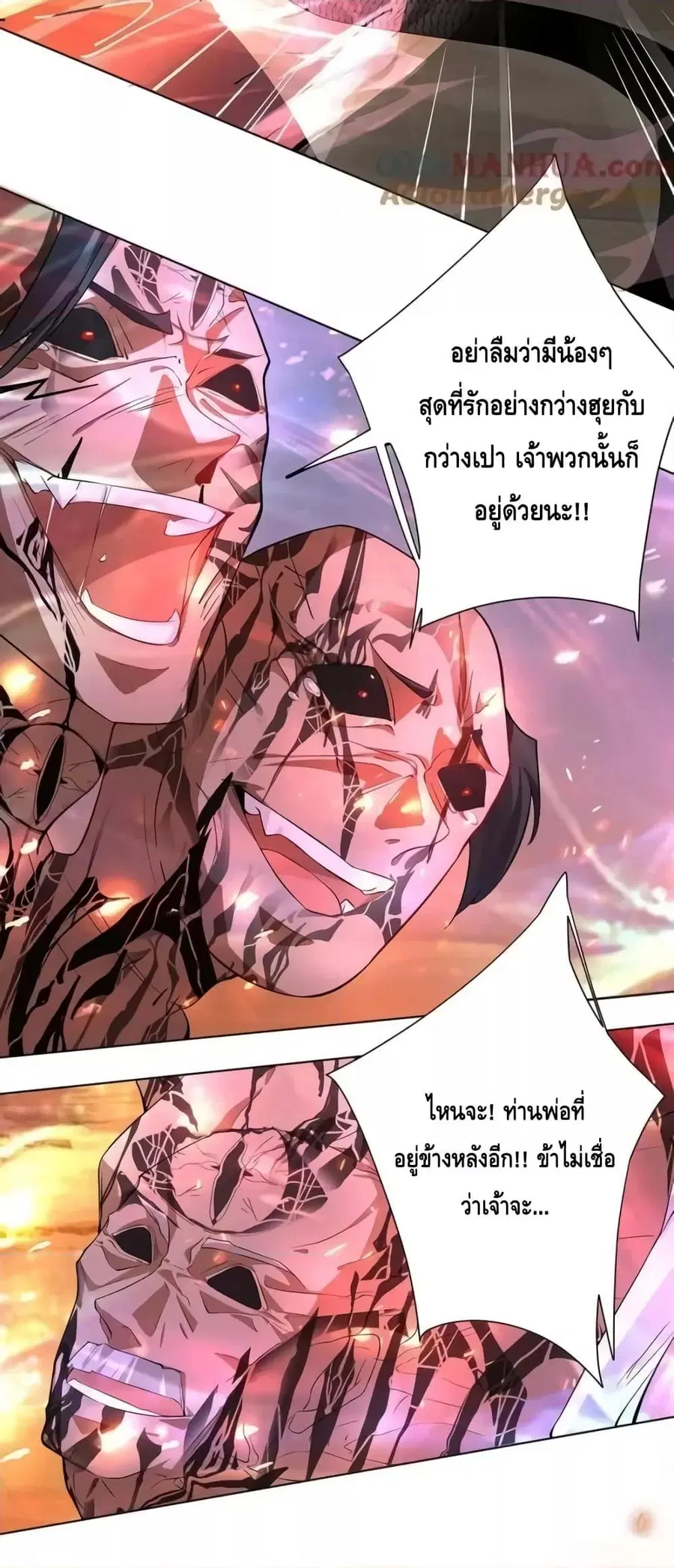 หน้า 14 จาก 32
