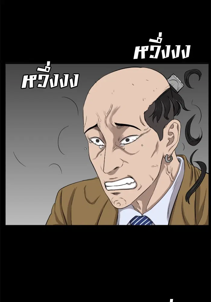 หน้า 59 จาก 131