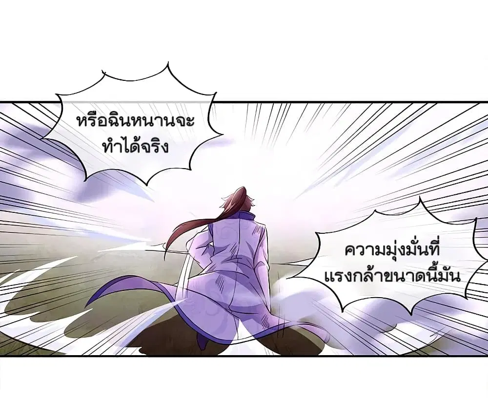 หน้า 6 จาก 43
