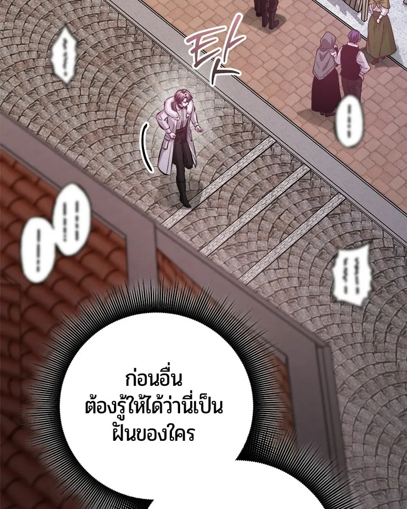 หน้า 77 จาก 166