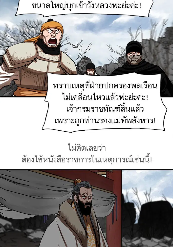 หน้า 78 จาก 114