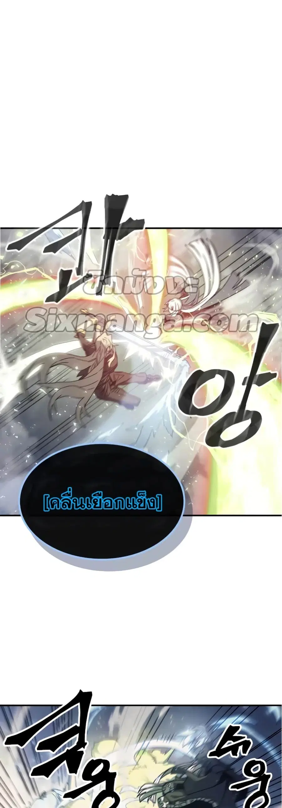 หน้า 19 จาก 42