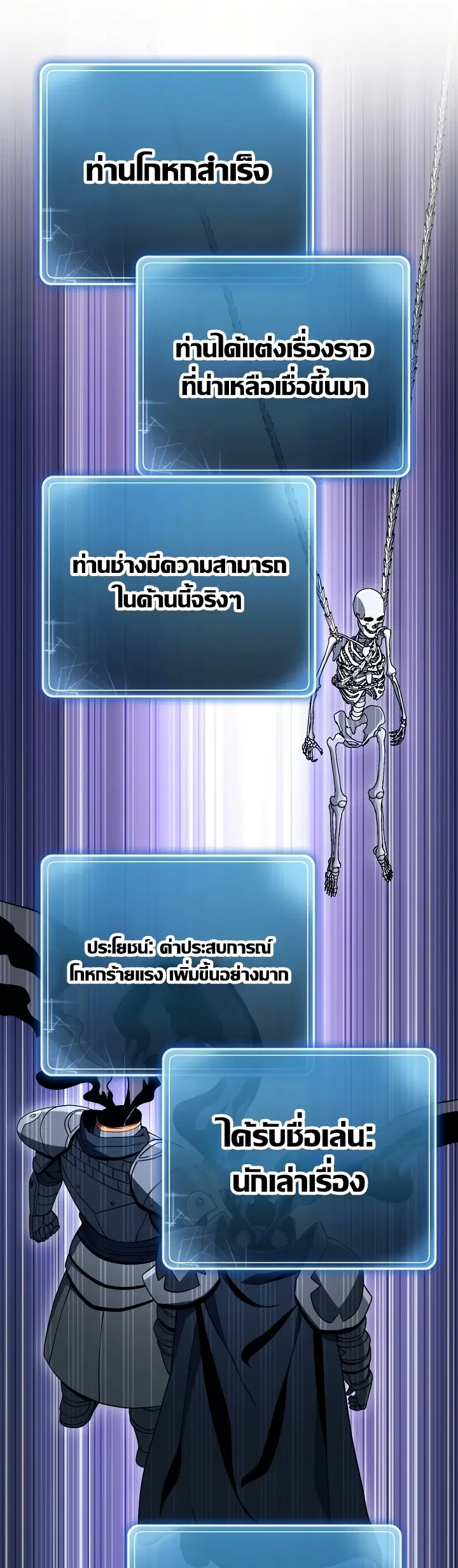 หน้า 46 จาก 56