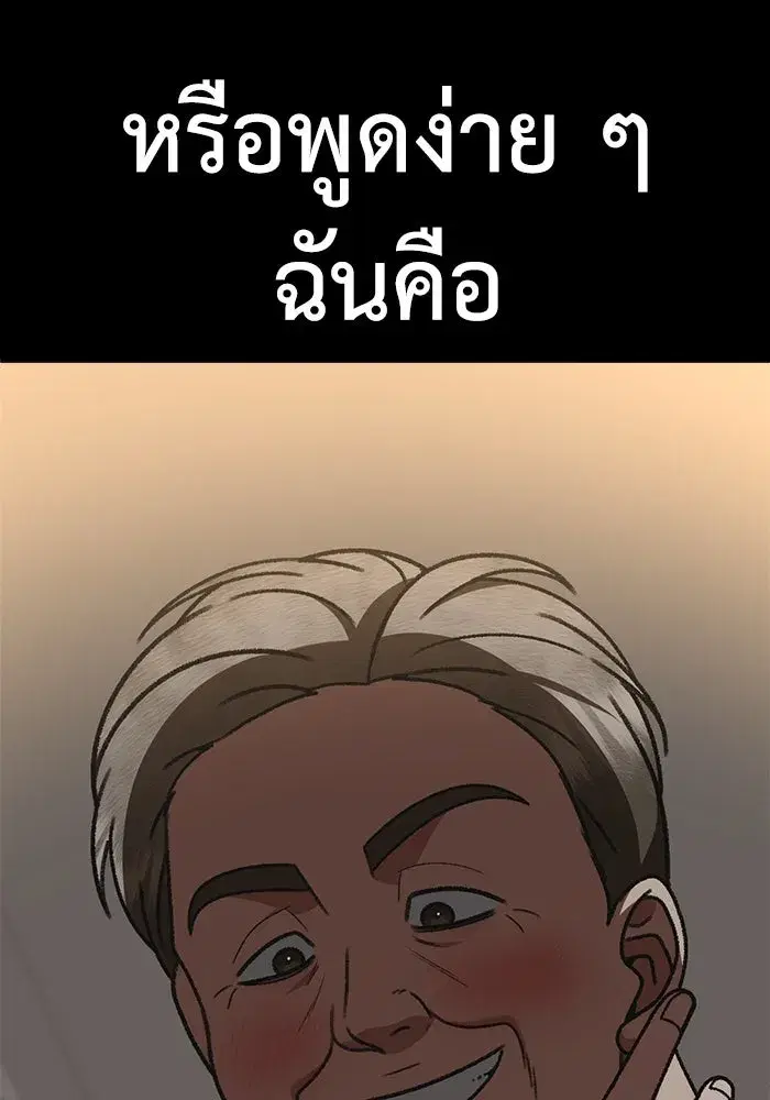 หน้า 139 จาก 182