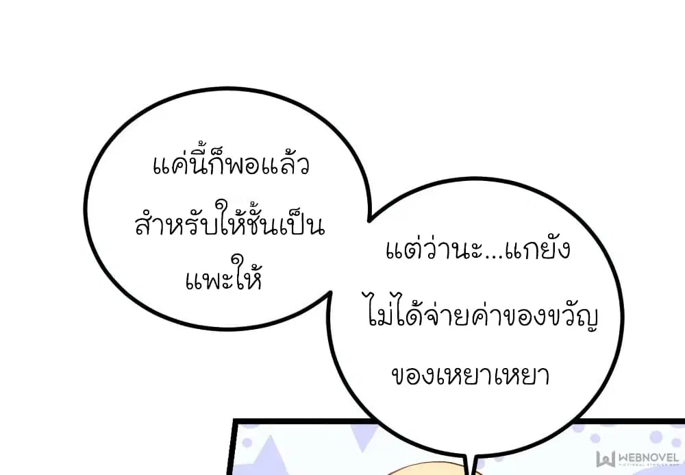 หน้า 39 จาก 71