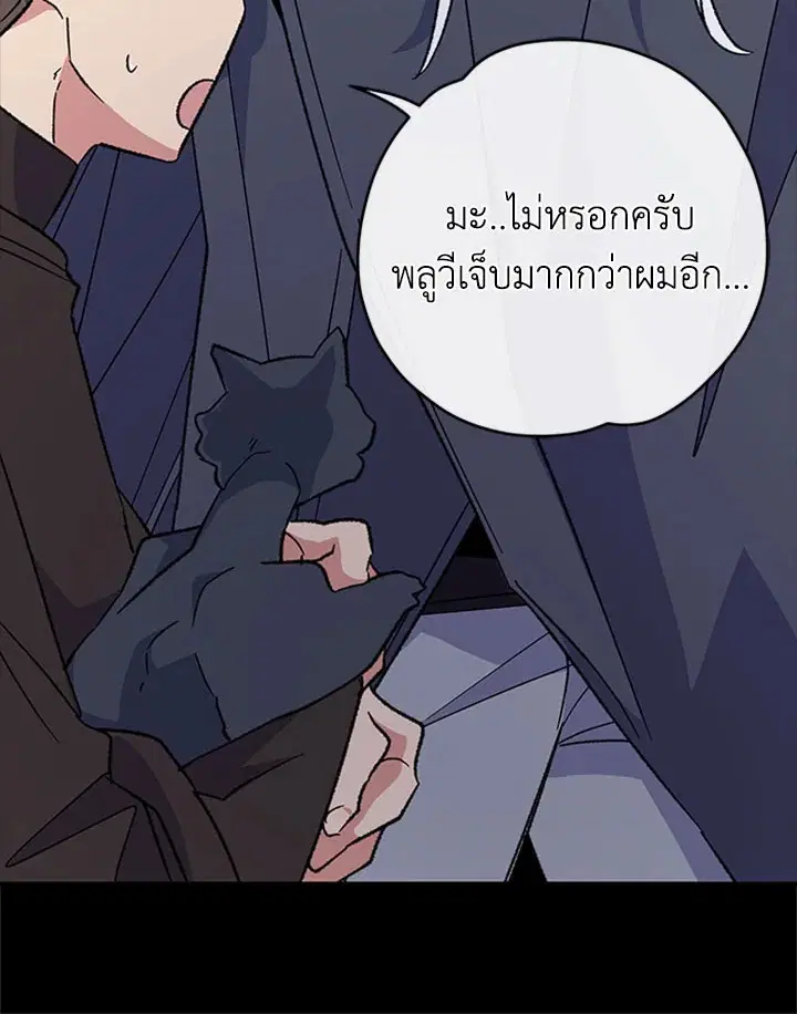 หน้า 7 จาก 124