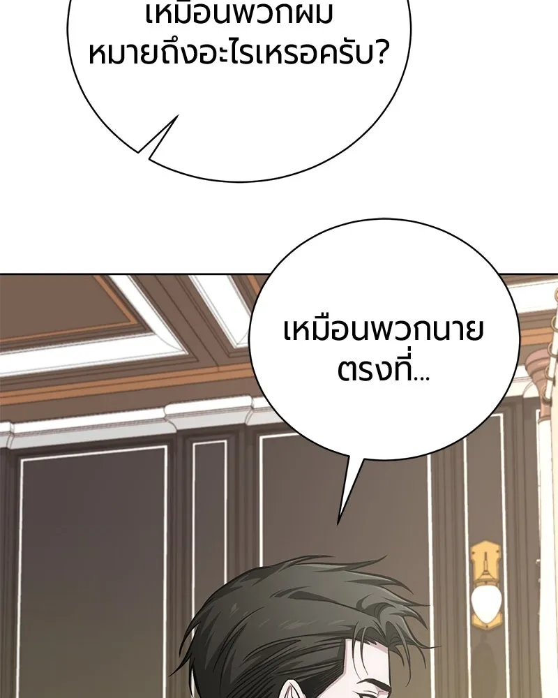 หน้า 157 จาก 173