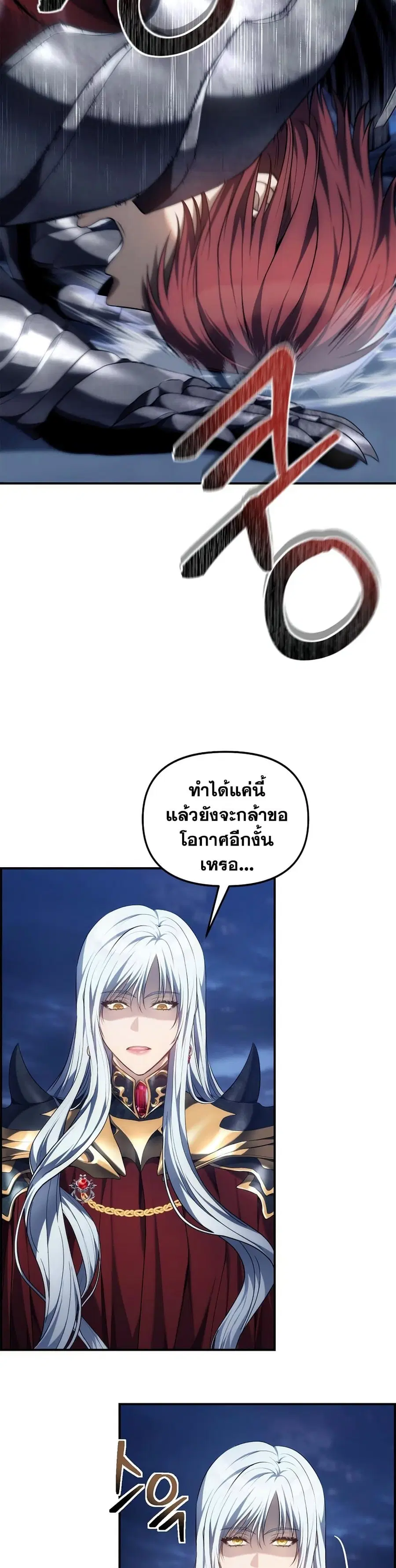 หน้า 5 จาก 40