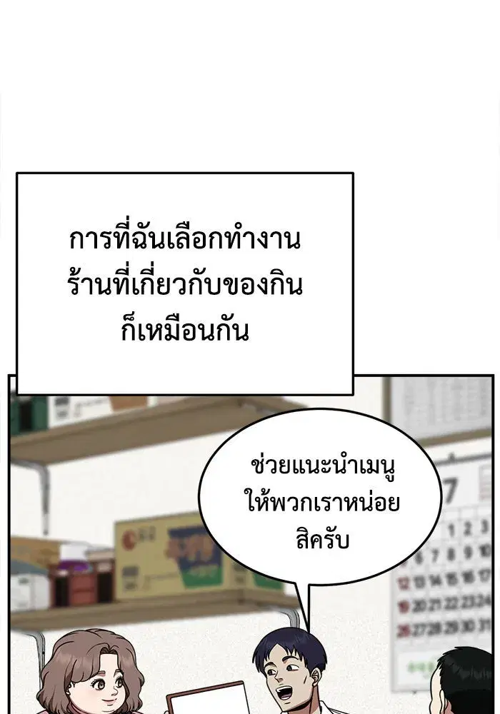 หน้า 67 จาก 212
