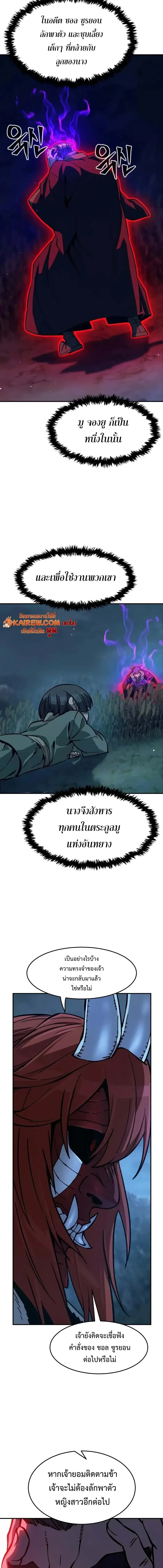 หน้า 15 จาก 24