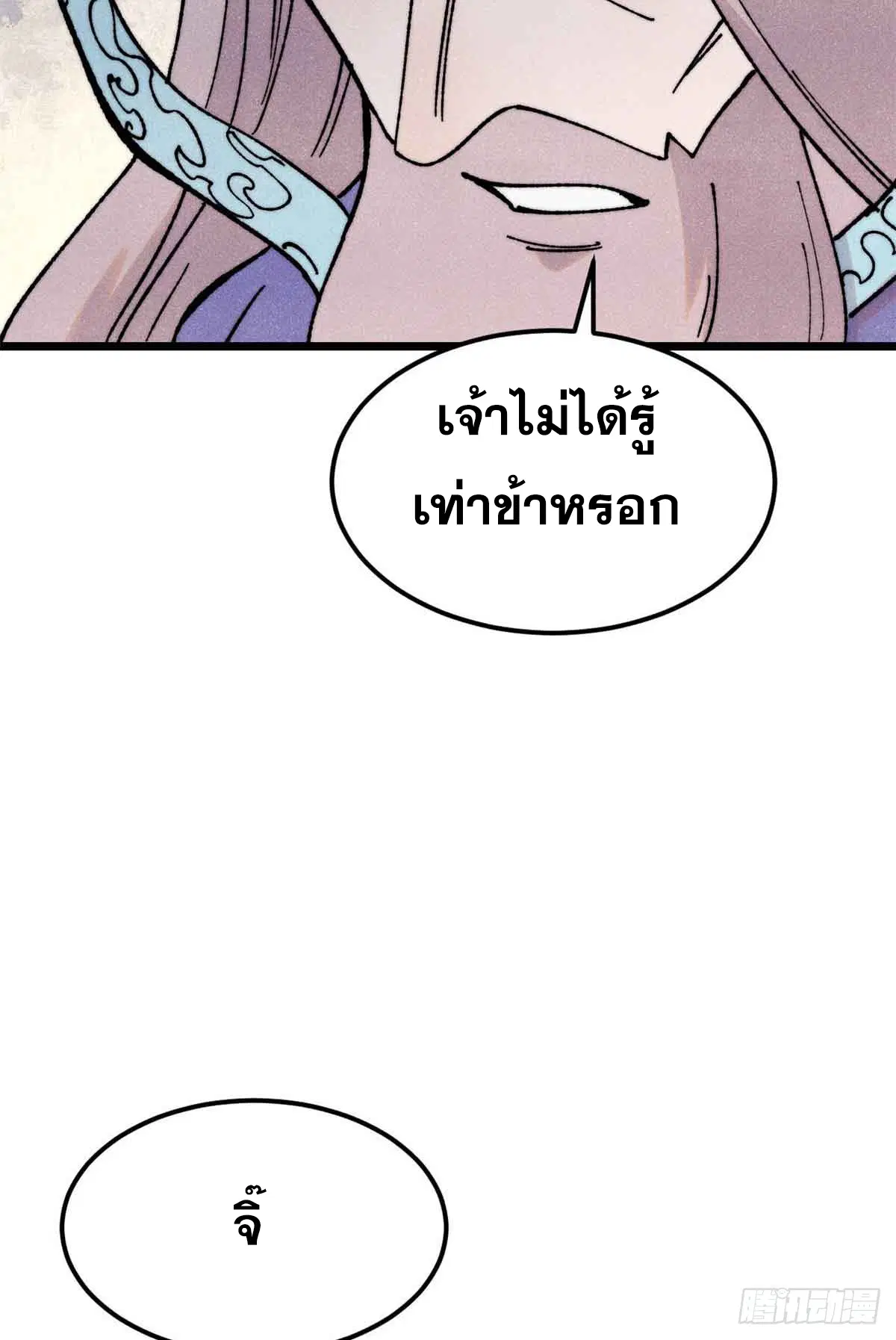 หน้า 58 จาก 62