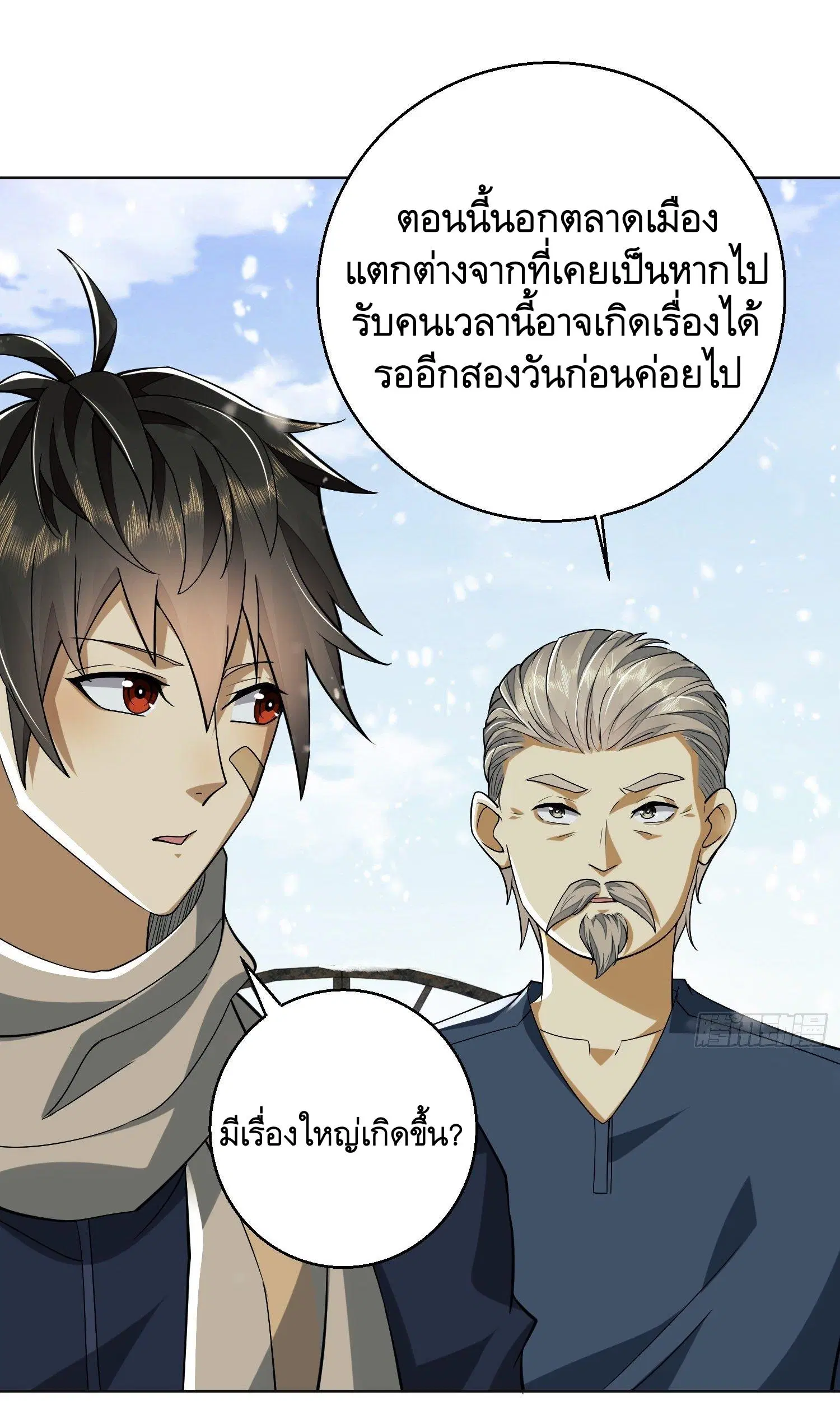 หน้า 32 จาก 63