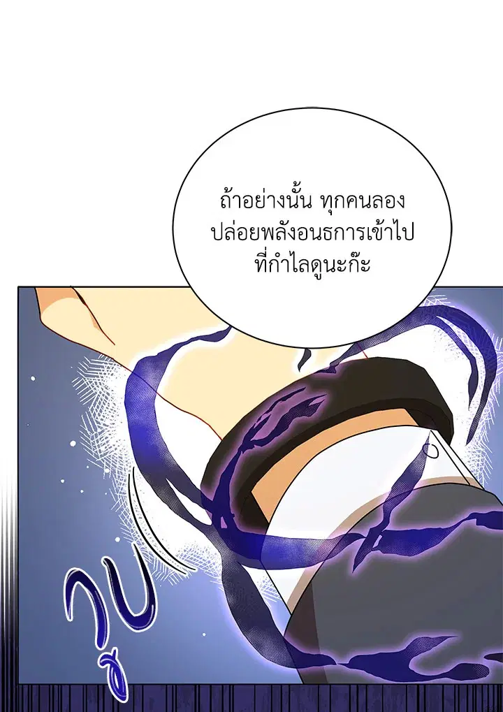 หน้า 94 จาก 103