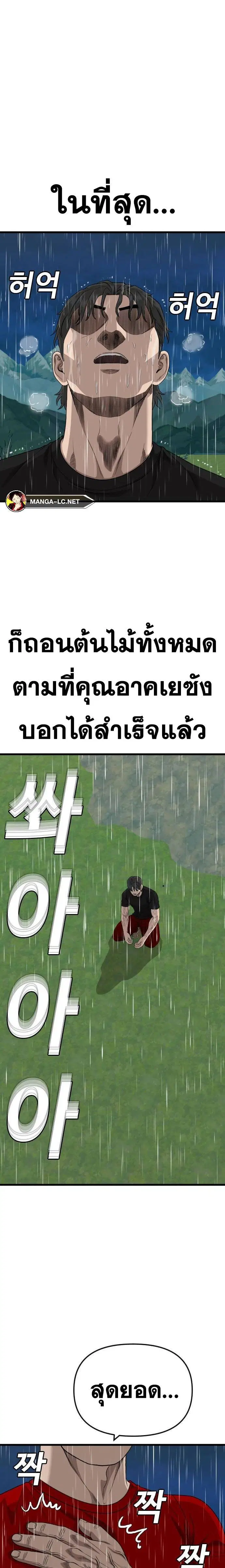 หน้า 9 จาก 30