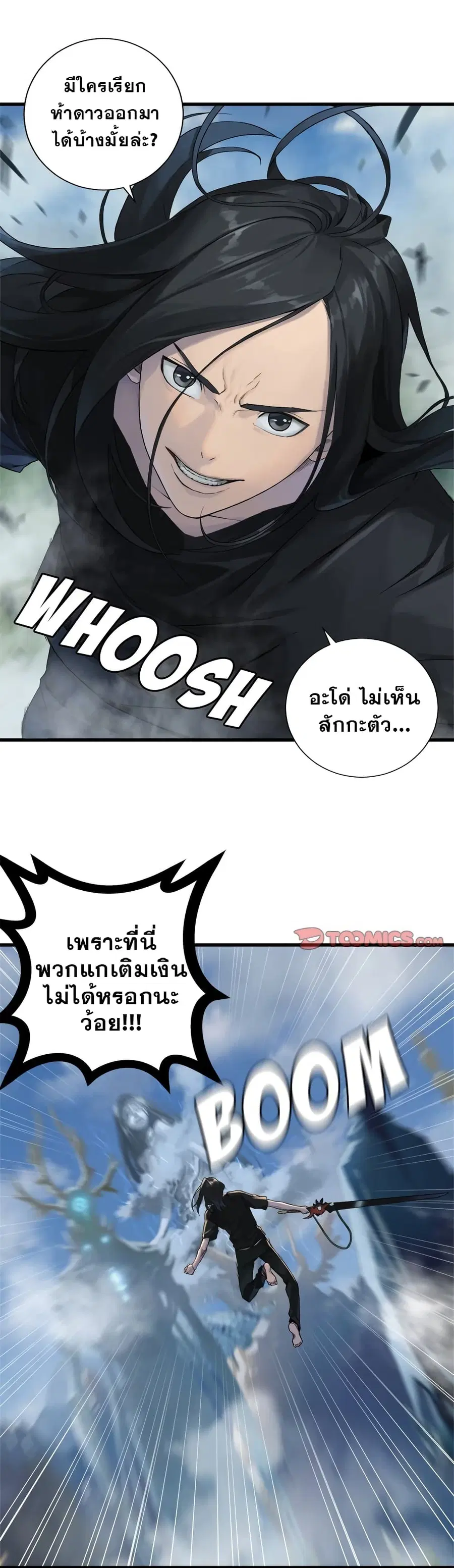 หน้า 9 จาก 19