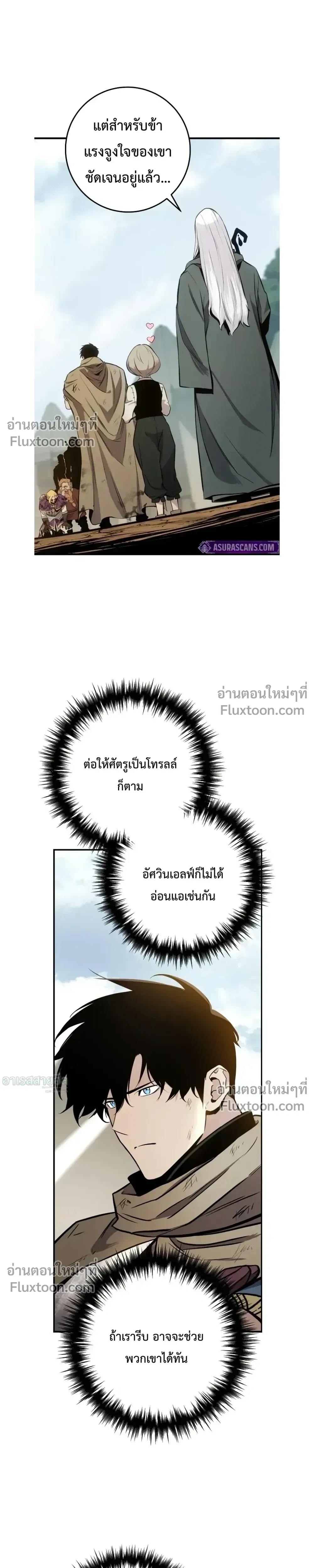 หน้า 52 จาก 53