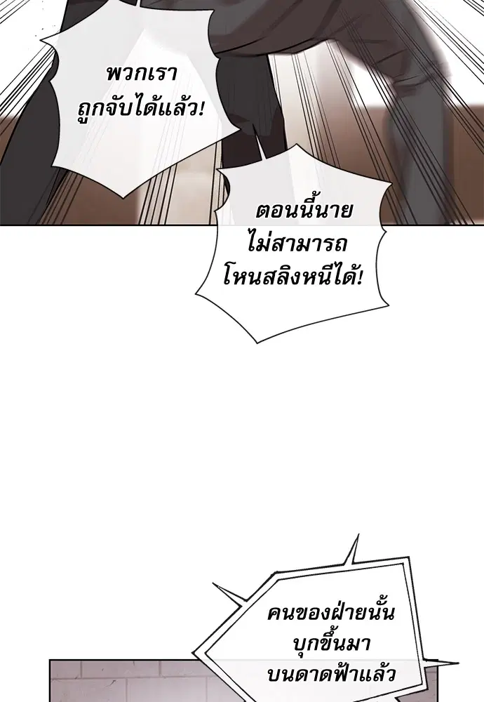 หน้า 58 จาก 94