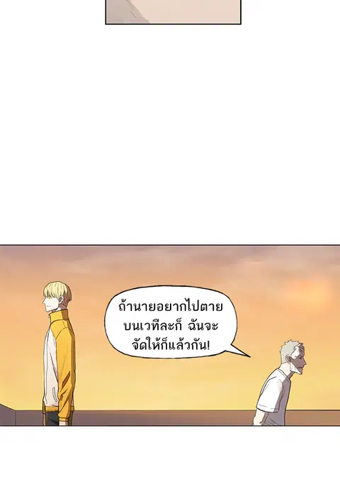 หน้า 84 จาก 144