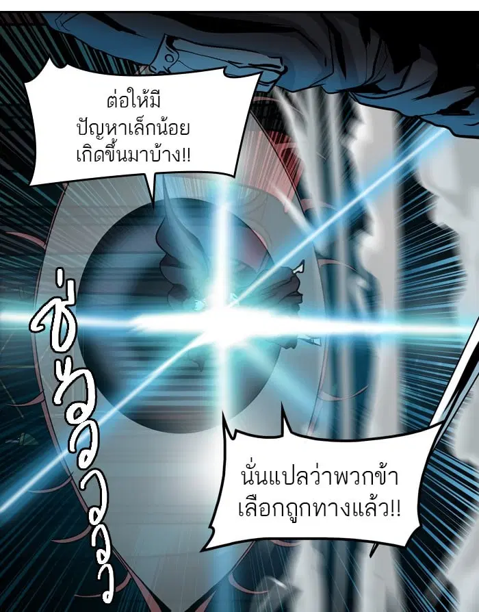 หน้า 73 จาก 129