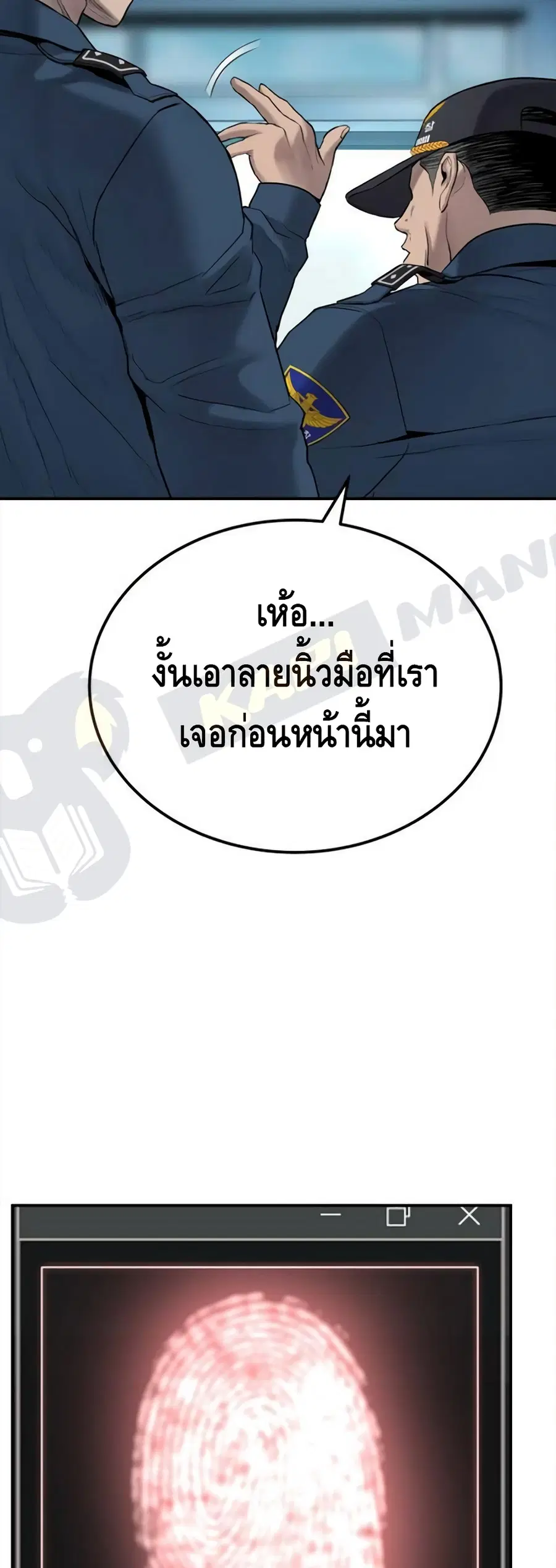หน้า 56 จาก 102