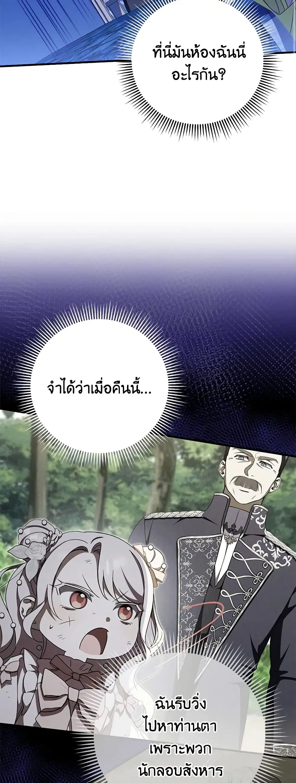 หน้า 34 จาก 42