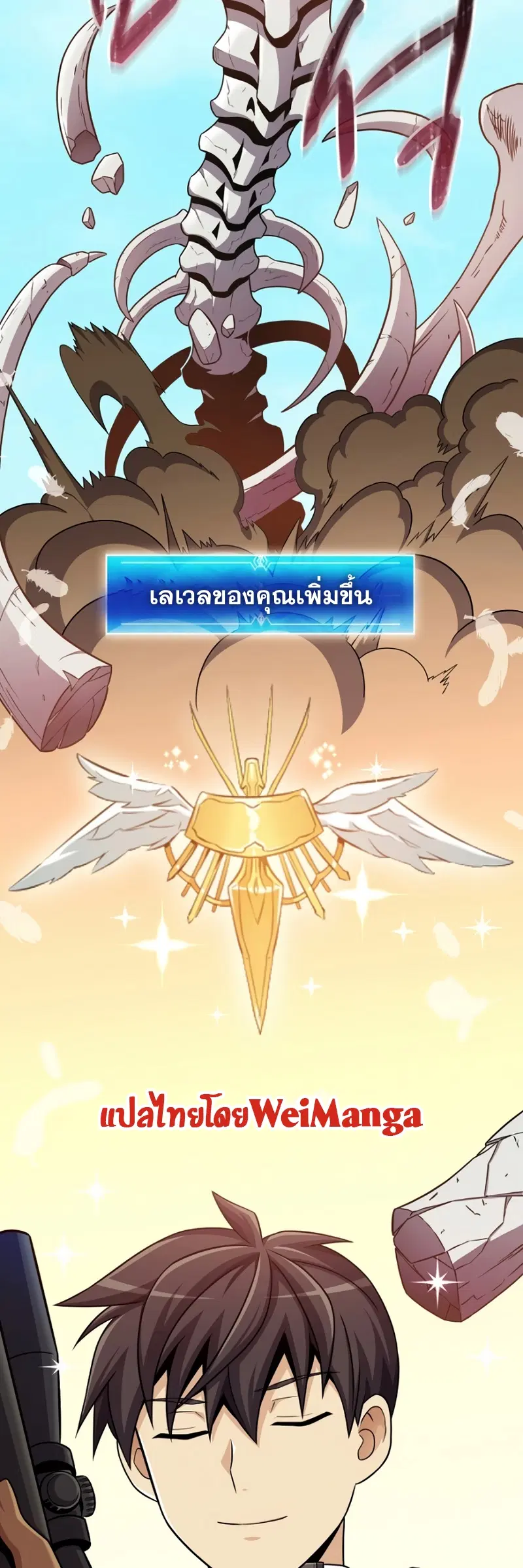 หน้า 9 จาก 62