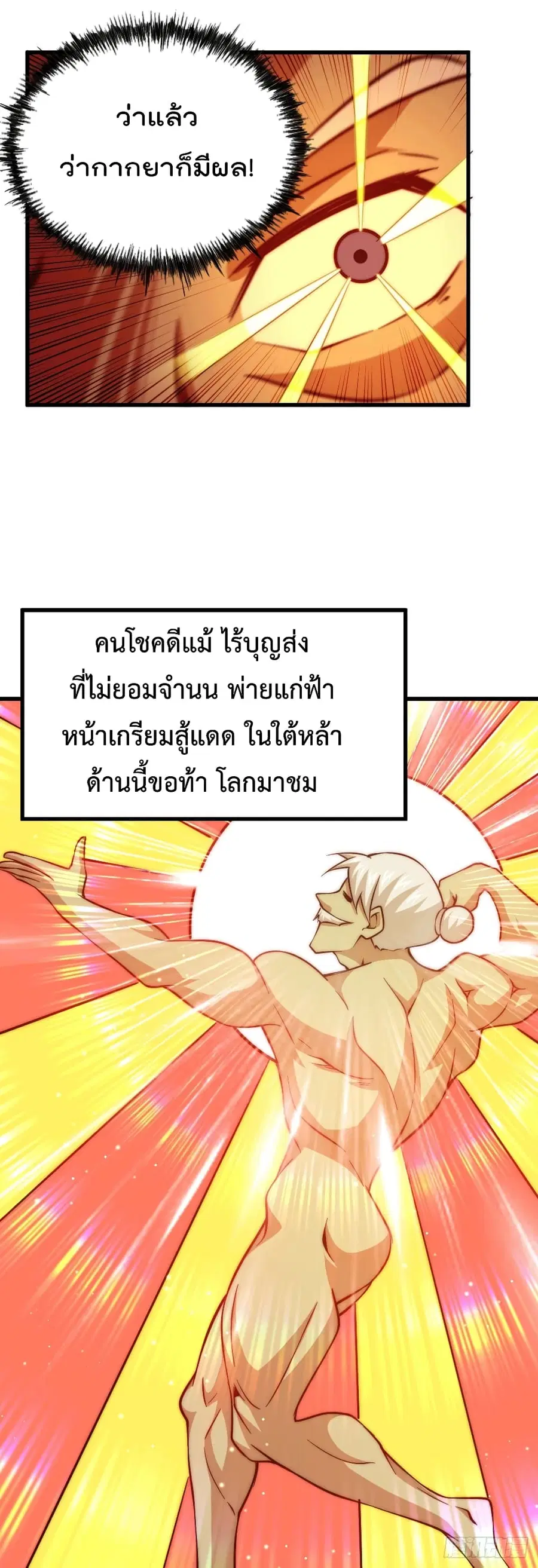 หน้า 41 จาก 52