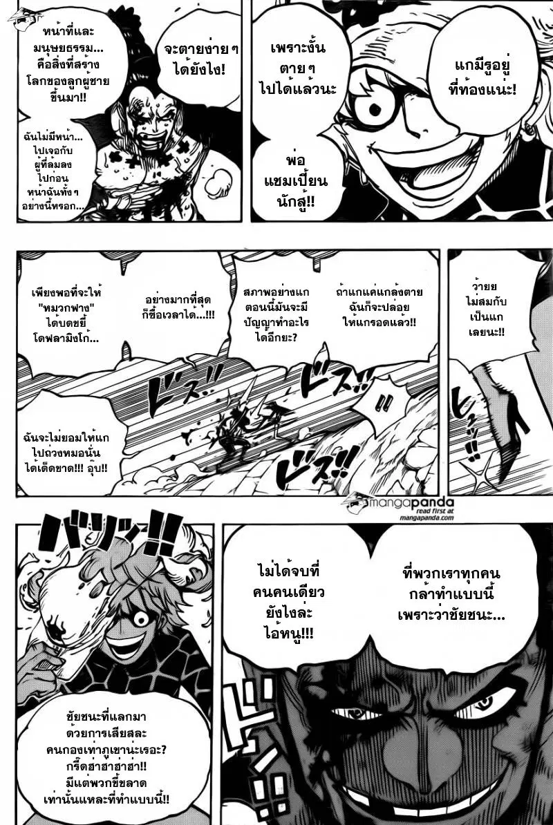 หน้า 13 จาก 16