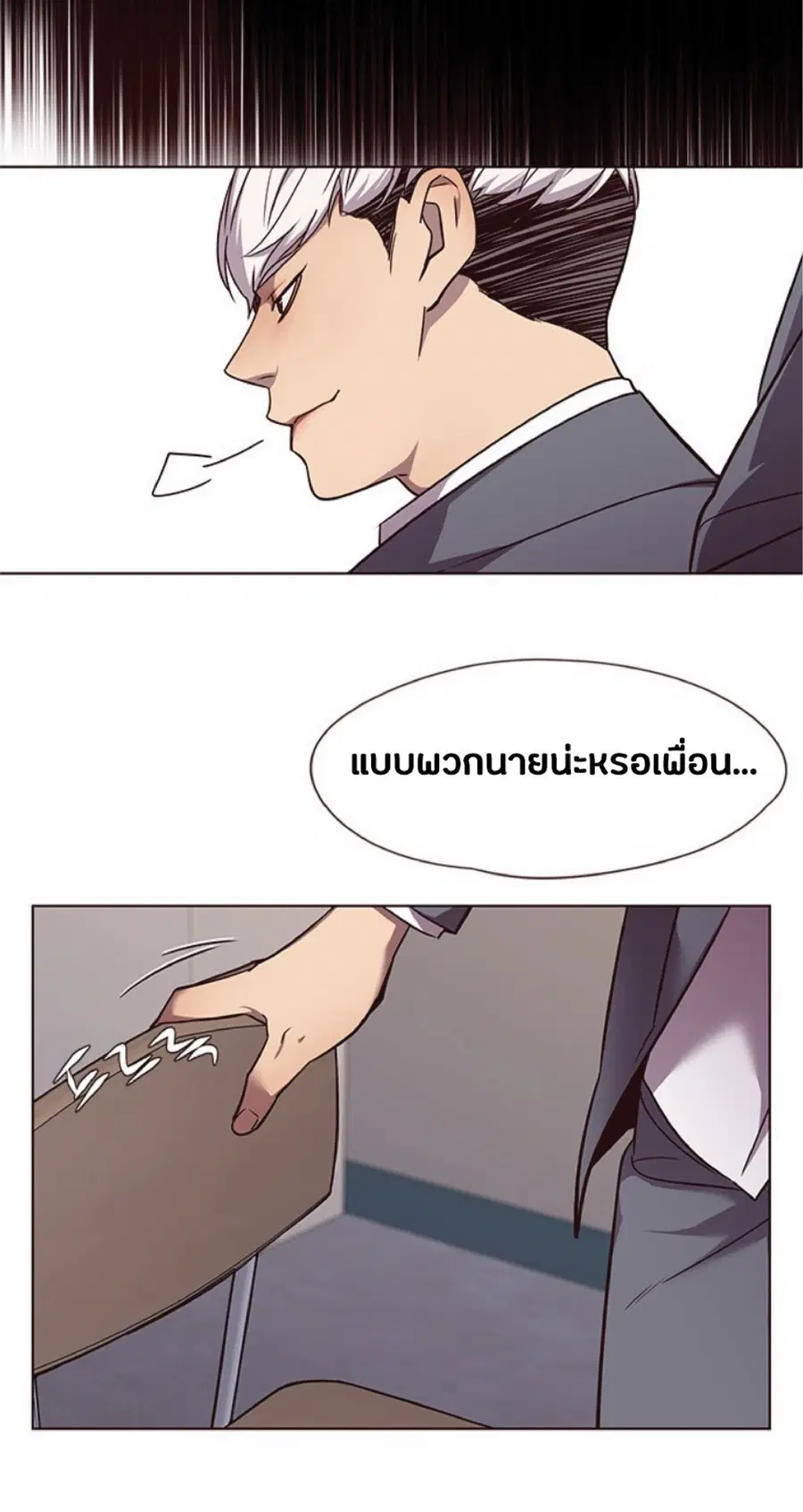 หน้า 26 จาก 66