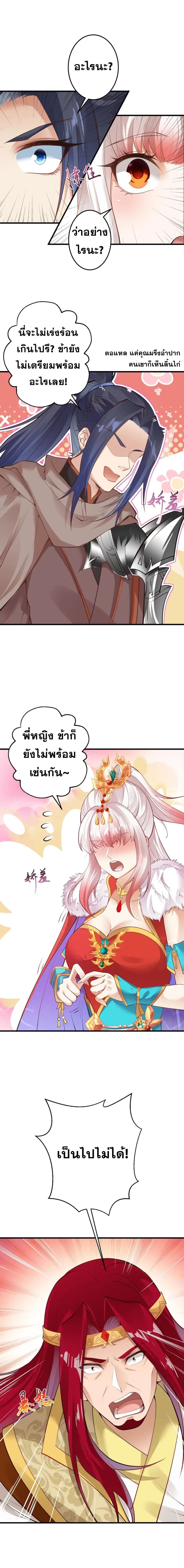 หน้า 14 จาก 16