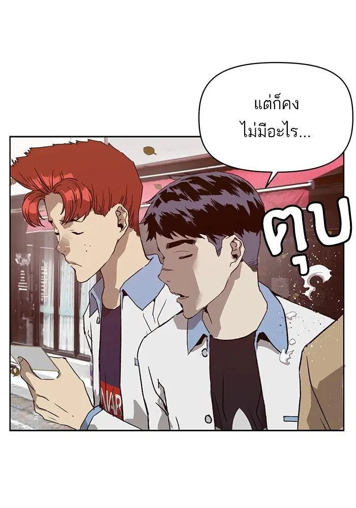 หน้า 61 จาก 130