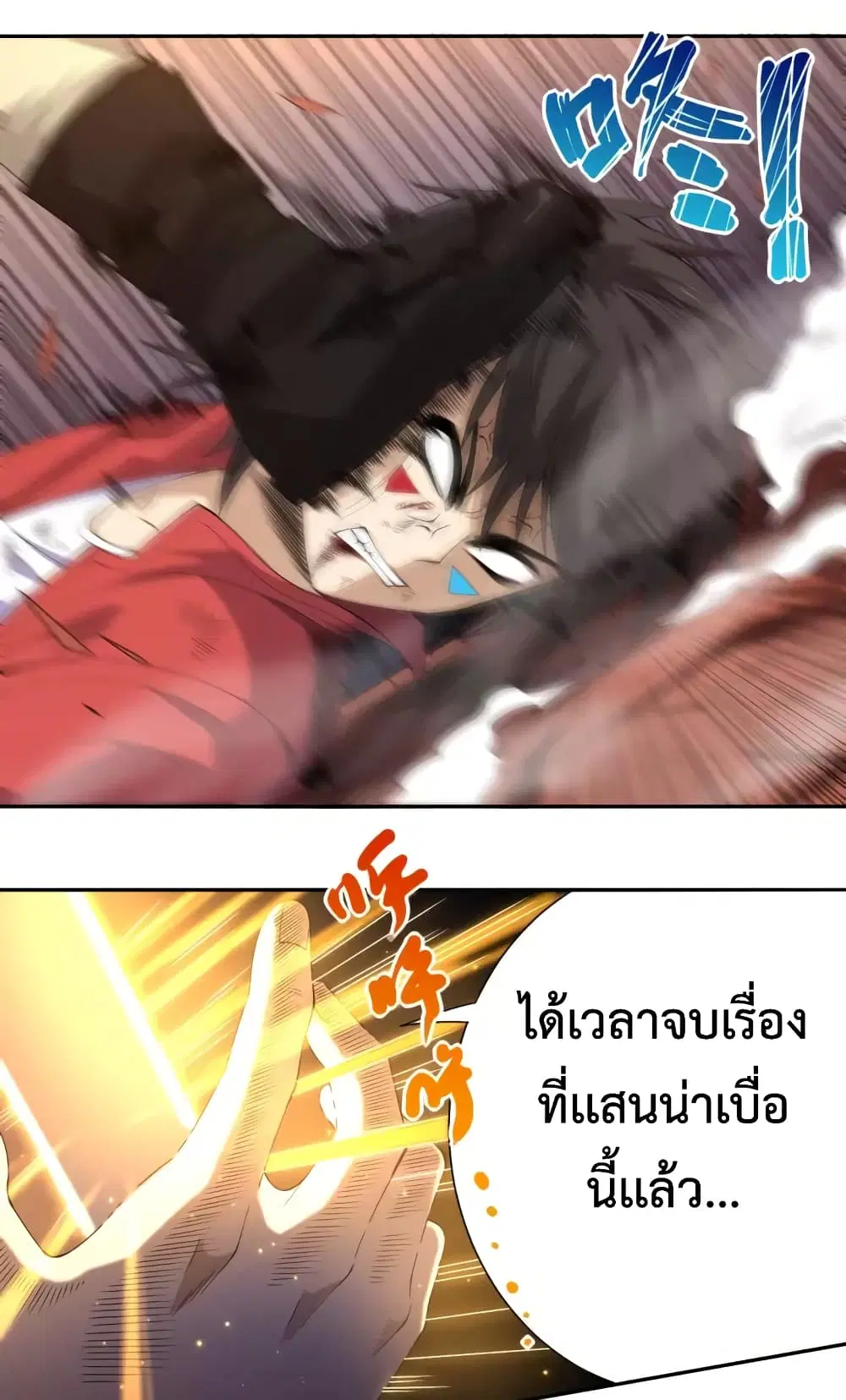 หน้า 16 จาก 56