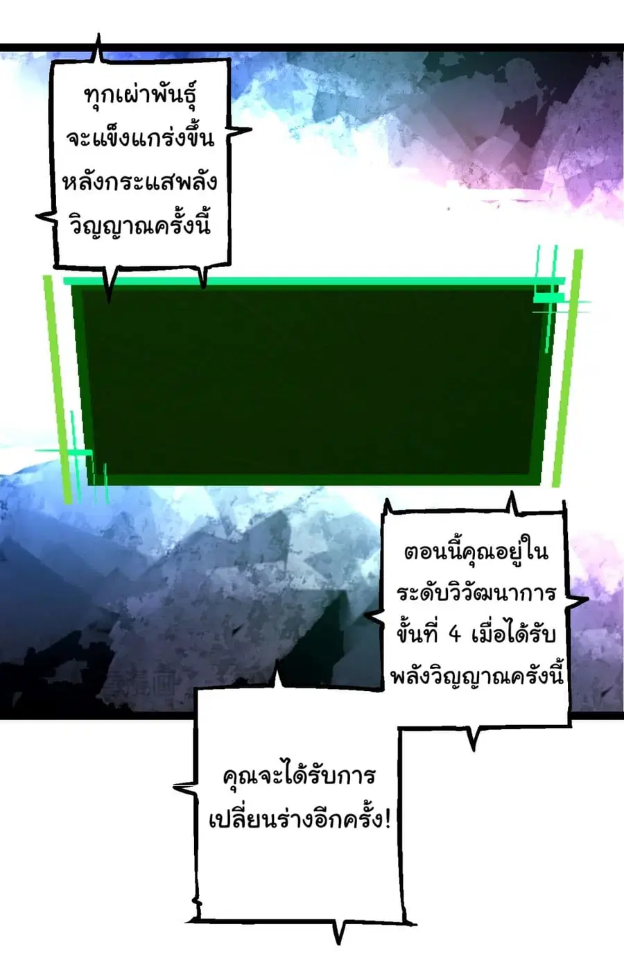 หน้า 51 จาก 53