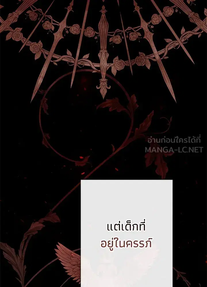 หน้า 123 จาก 175