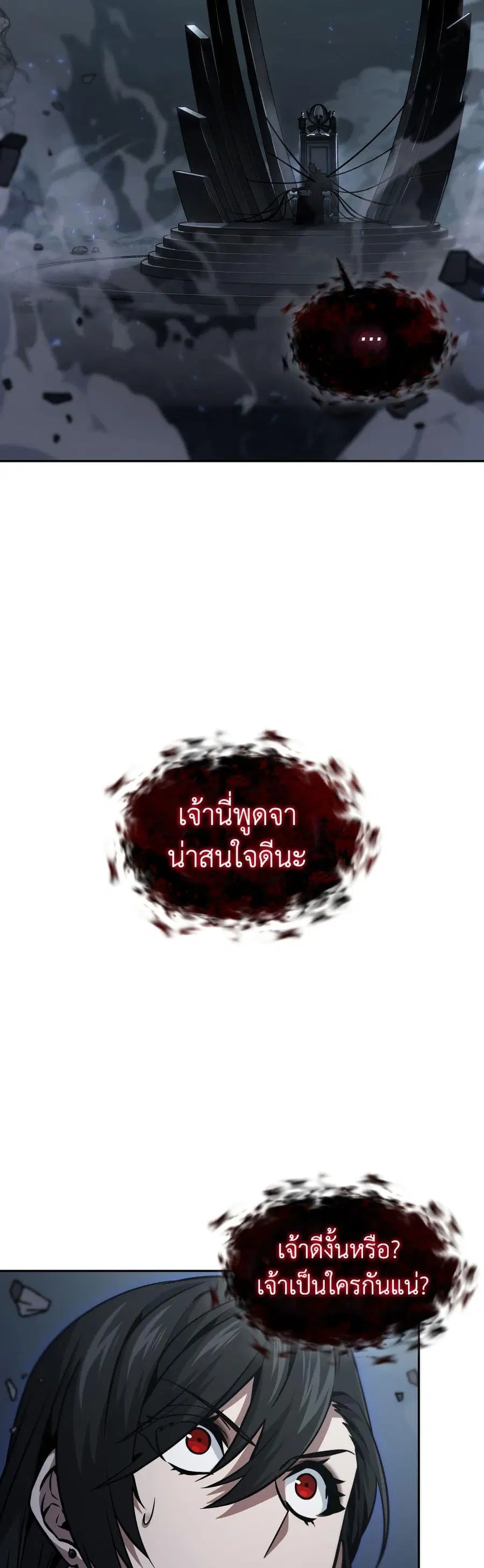หน้า 23 จาก 50