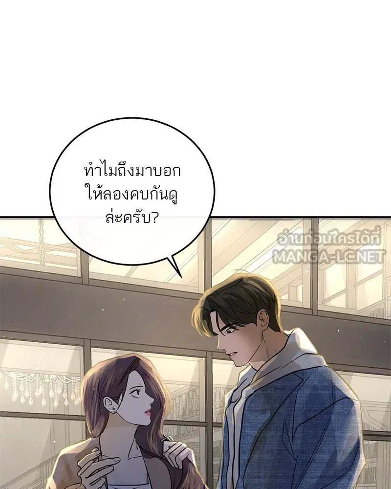หน้า 30 จาก 105