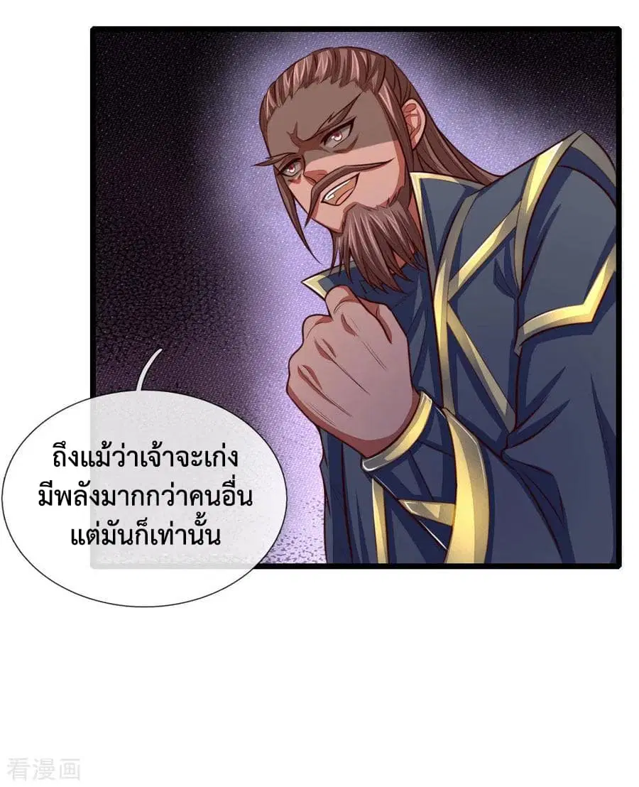 หน้า 2 จาก 26