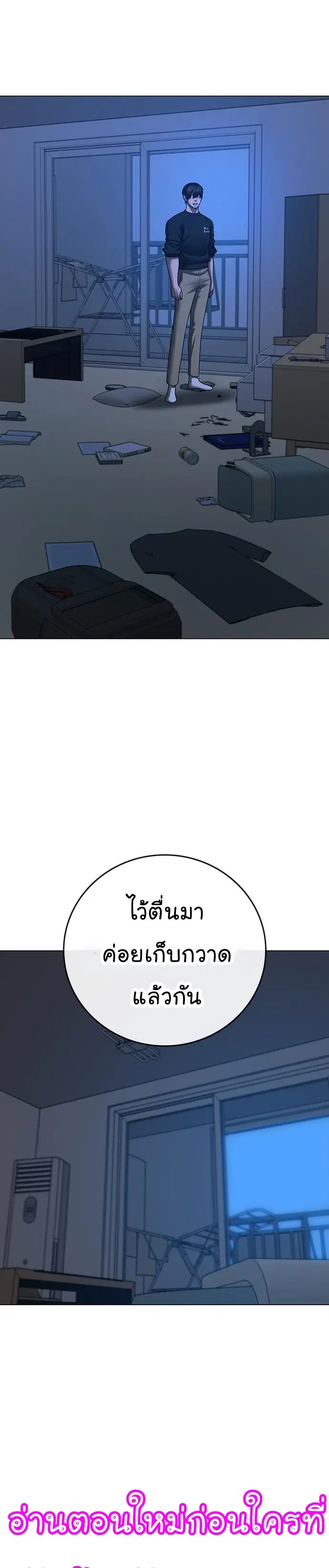 หน้า 38 จาก 58