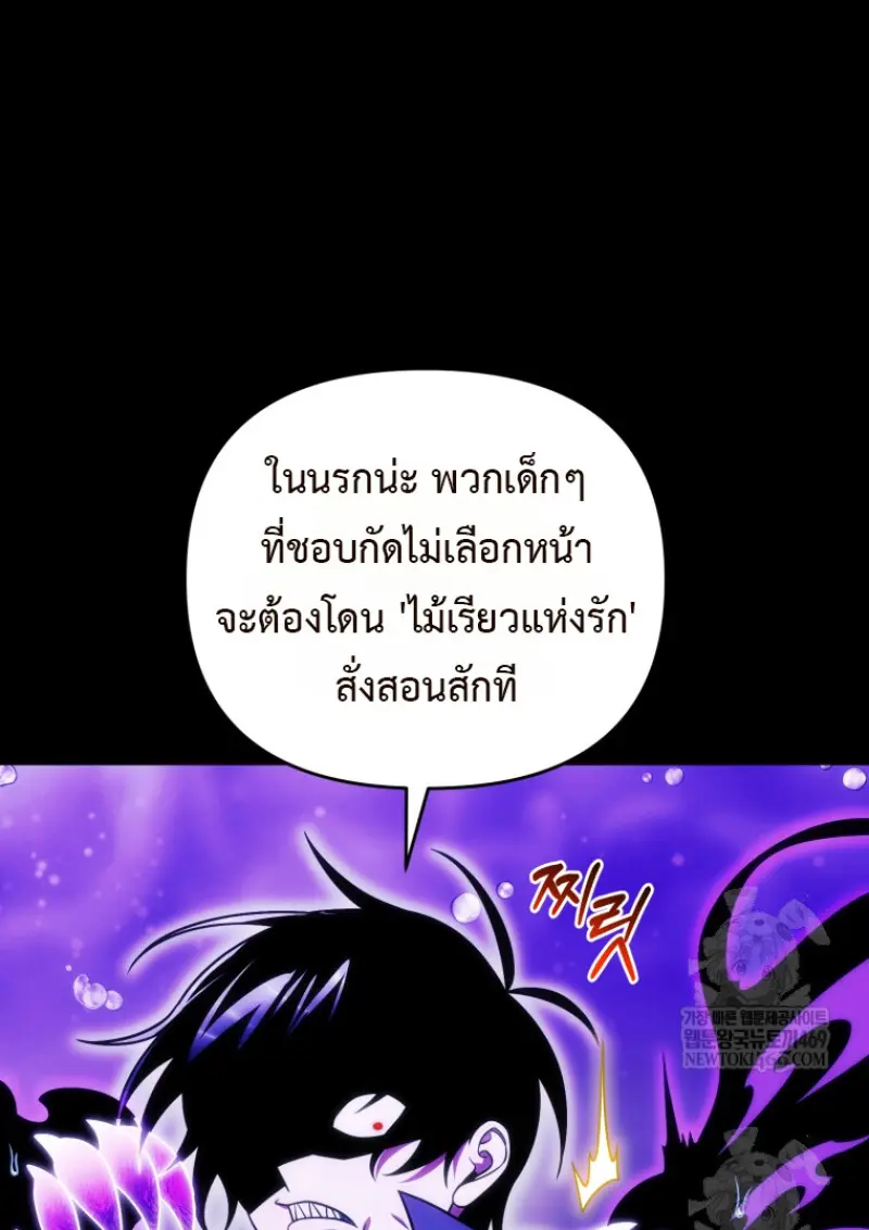 หน้า 118 จาก 144