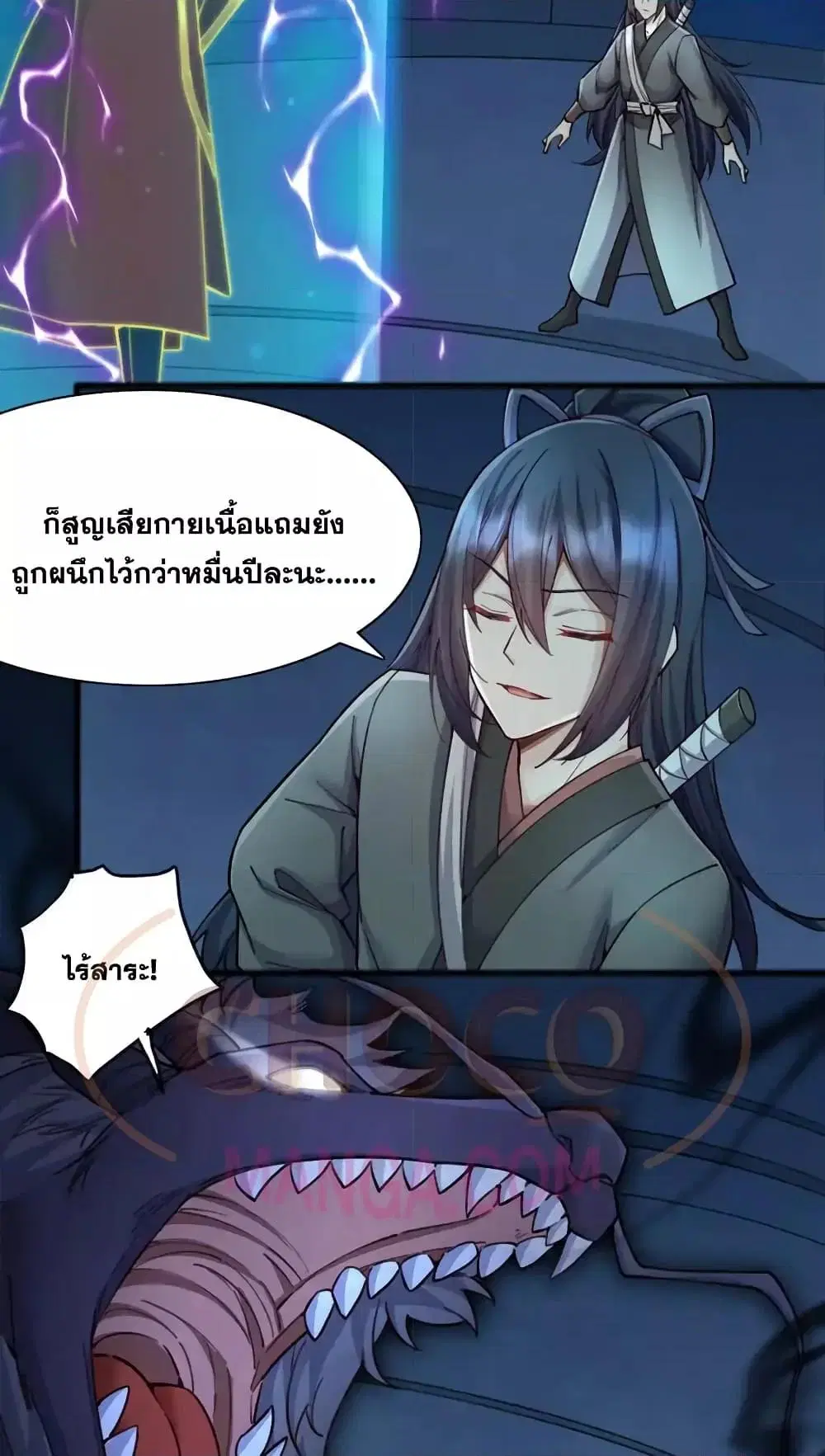 หน้า 5 จาก 32