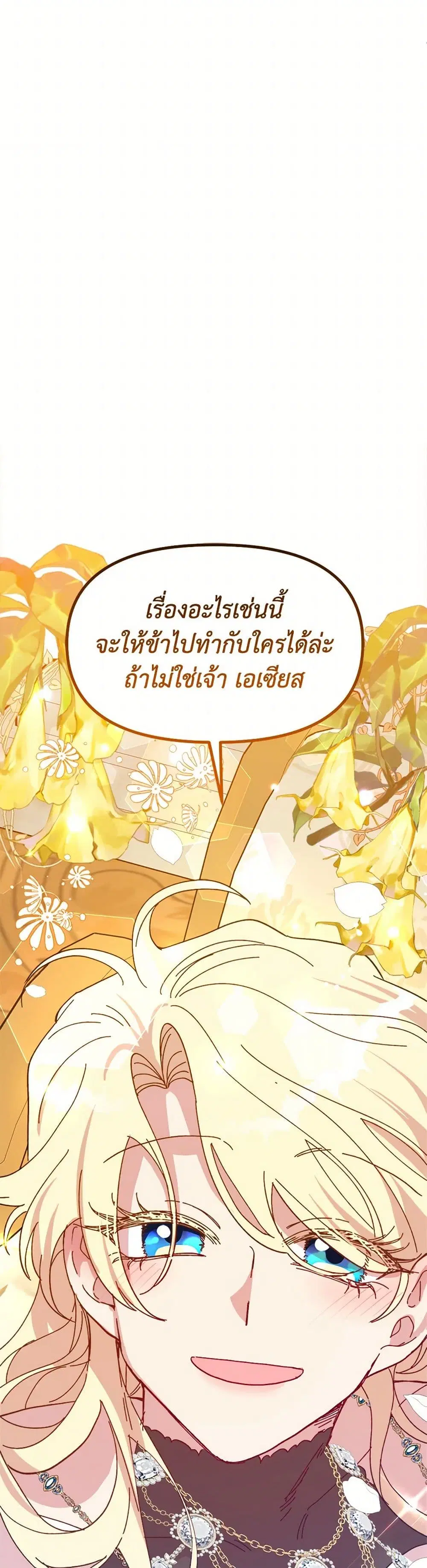 หน้า 50 จาก 52