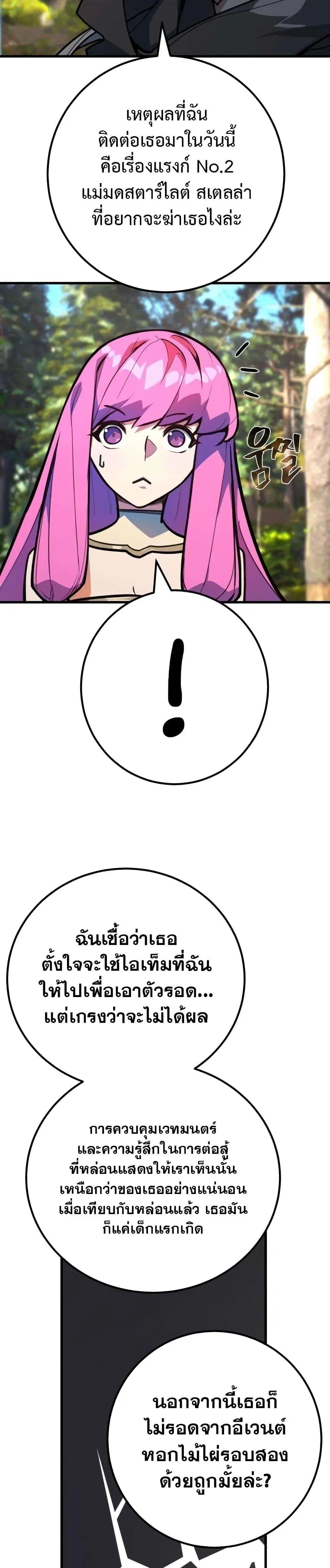 หน้า 4 จาก 51