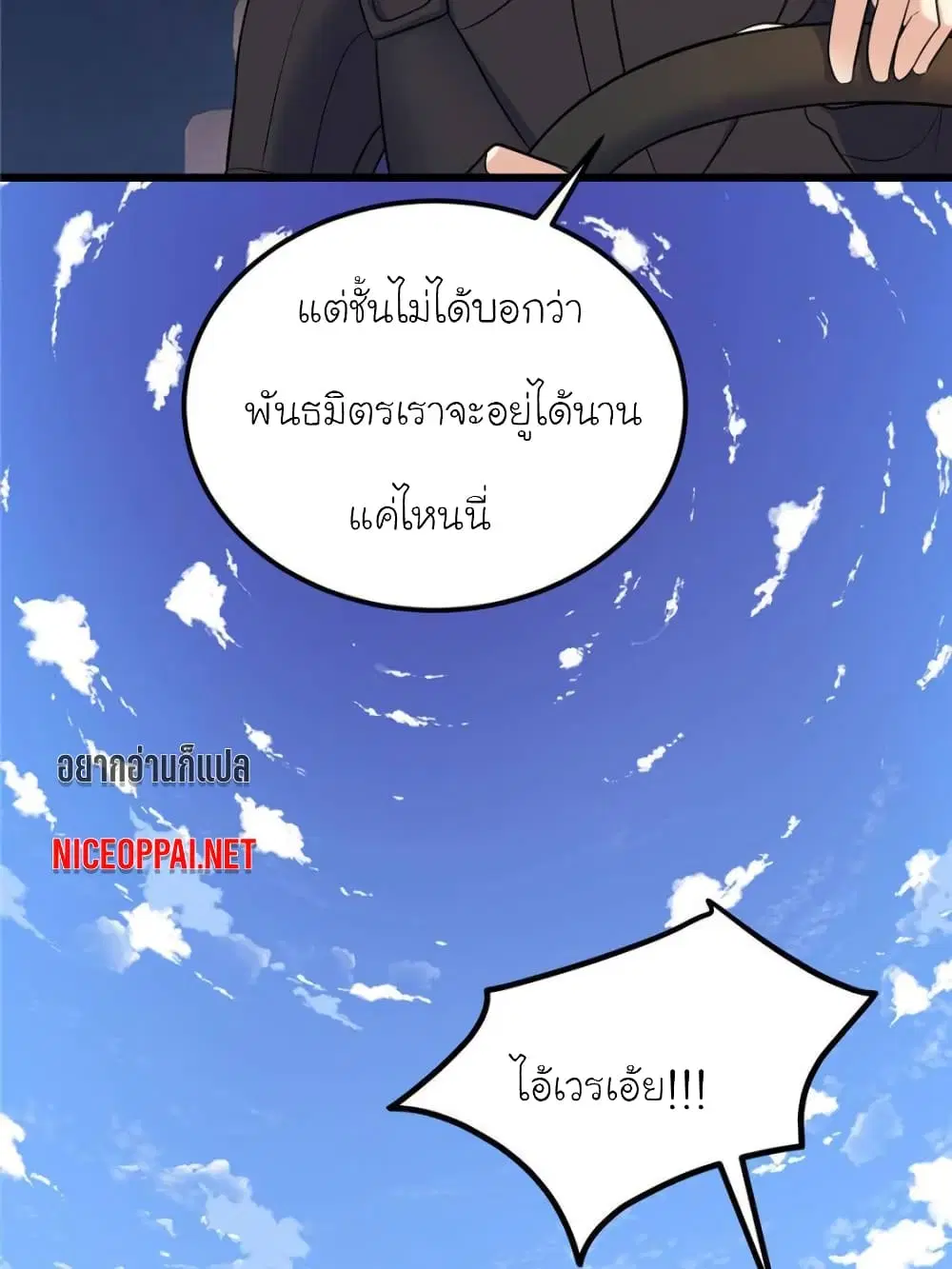 หน้า 83 จาก 87